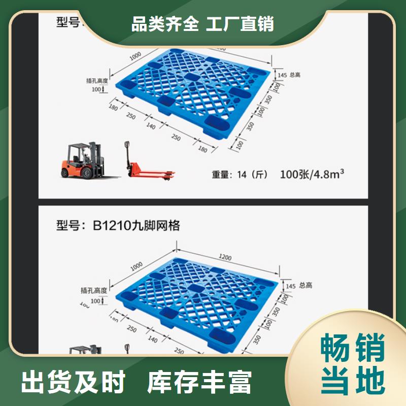 物流周转箱-视频-物流周转箱_吉林省长春市市场覆盖宽城|德惠|吉林|延边|四平|辽源|通化等