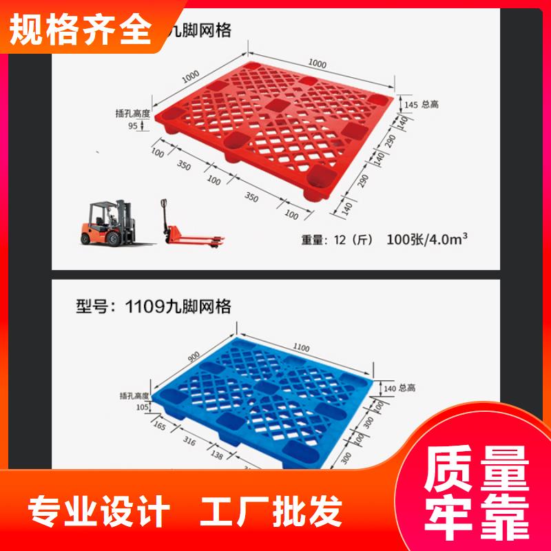 物流周转箱-视频-物流周转箱-广东省汕头市龙湖|南澳|东莞|汕尾|云浮|湛江|中山|河源|惠州(同城)厂家