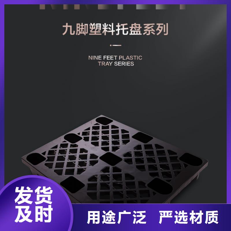 物流周转箱-视频-掇刀|东宝|黄冈|咸宁|襄阳|鄂州|武汉|孝感物流周转箱做工精细-赛普塑料制品(荆门市分公司)