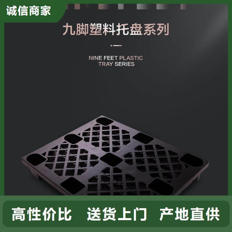 塑料托盘【塑料圆桶】真材实料诚信经营