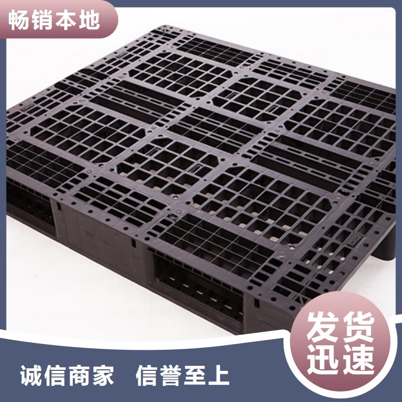 塑料托盘_塑料渔船实力商家供货稳定