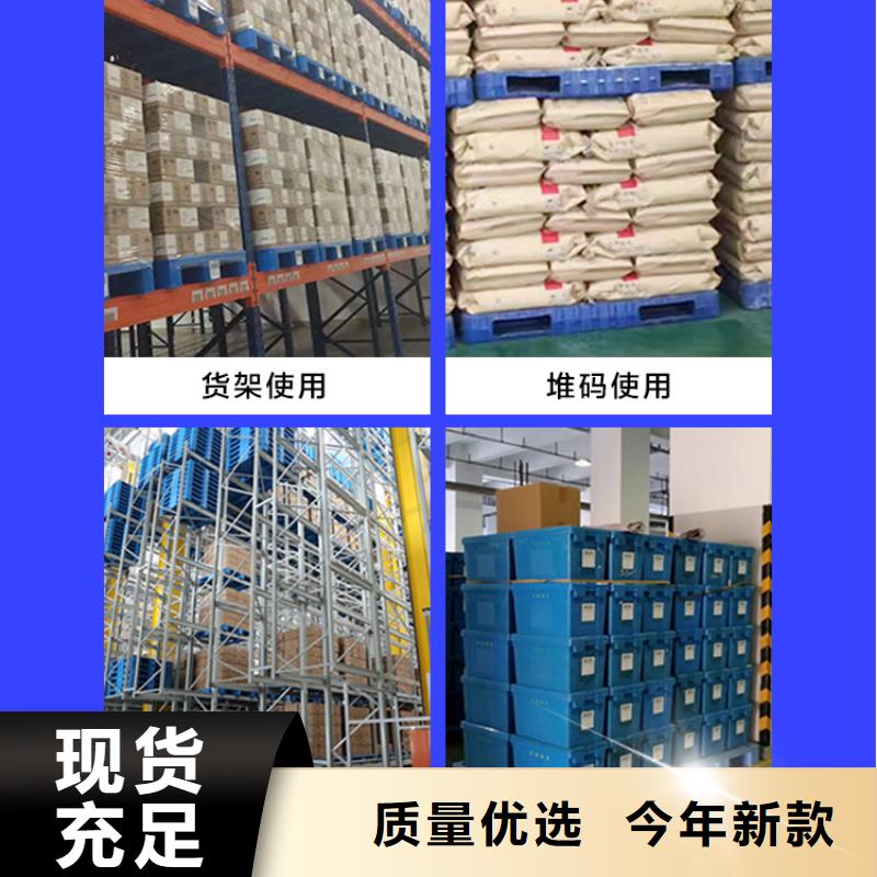 物流周转箱-视频-物流周转箱-广东省汕头市龙湖|南澳|东莞|汕尾|云浮|湛江|中山|河源|惠州(同城)厂家