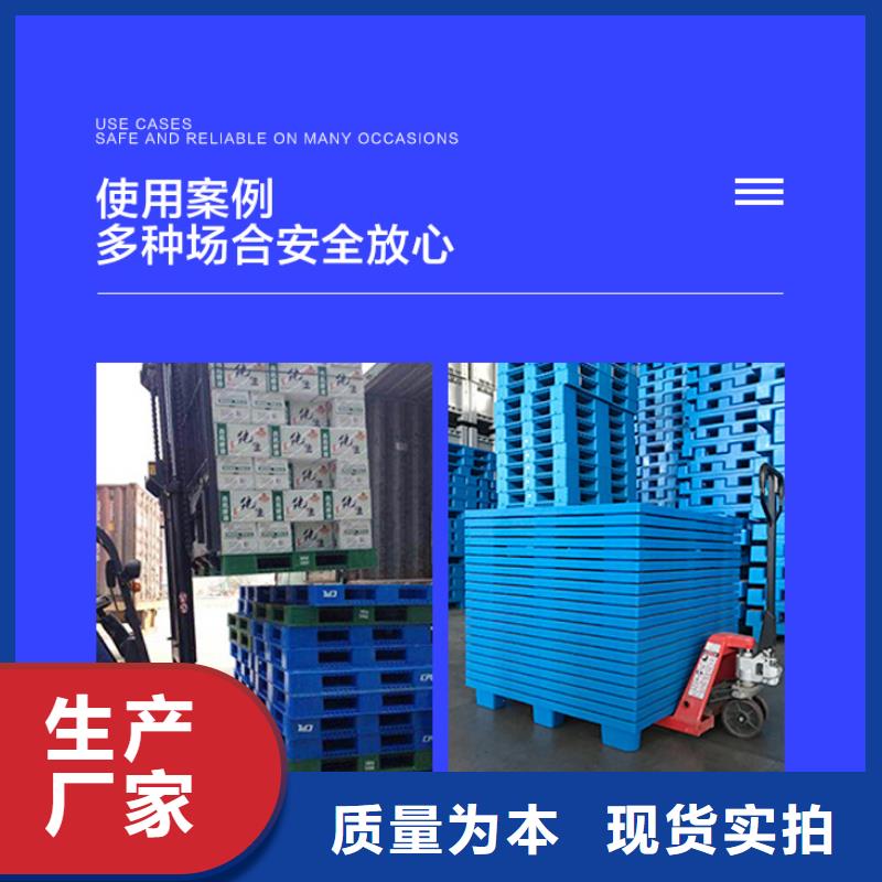 塑料托盘塑料渔船精品选购