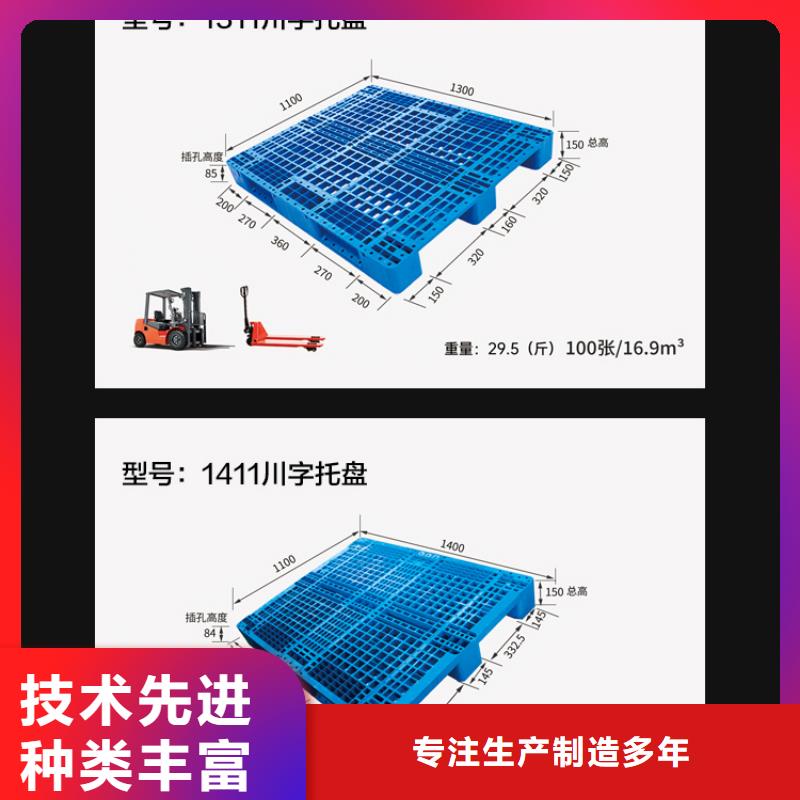 物流周转箱-视频-物流周转箱-广东省汕头市龙湖|南澳|东莞|汕尾|云浮|湛江|中山|河源|惠州(同城)厂家