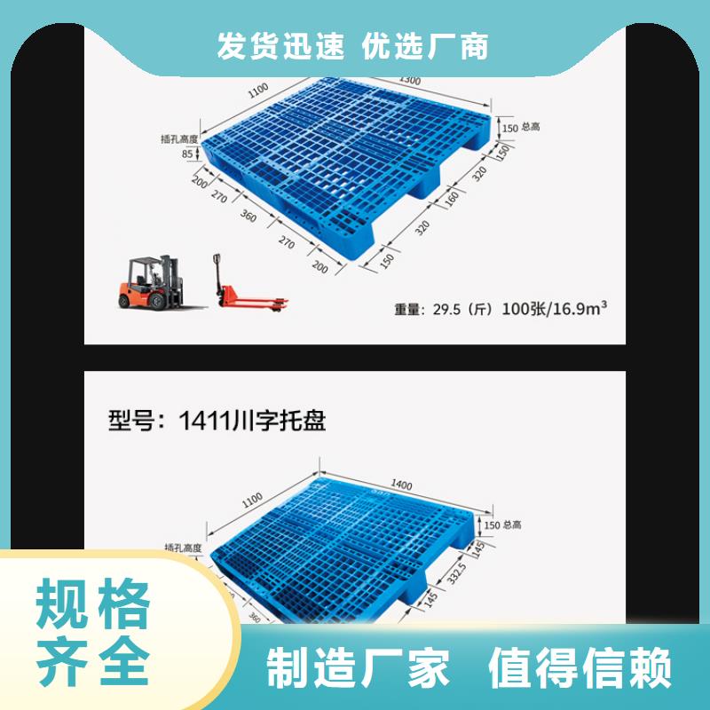 物流周转箱-视频-物流周转箱_吉林省长春市市场覆盖宽城|德惠|吉林|延边|四平|辽源|通化等