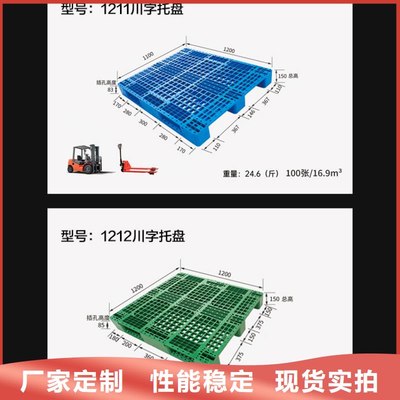 塑料托盘_塑料渔船实力商家供货稳定