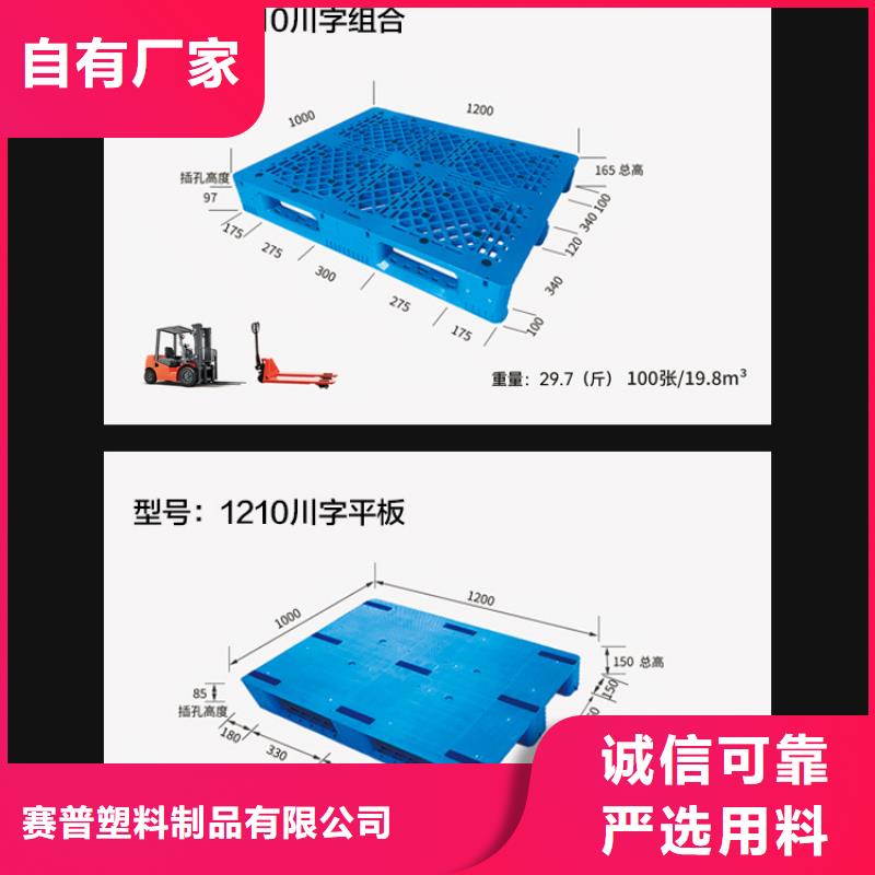 塑料托盘塑料渔船精品选购