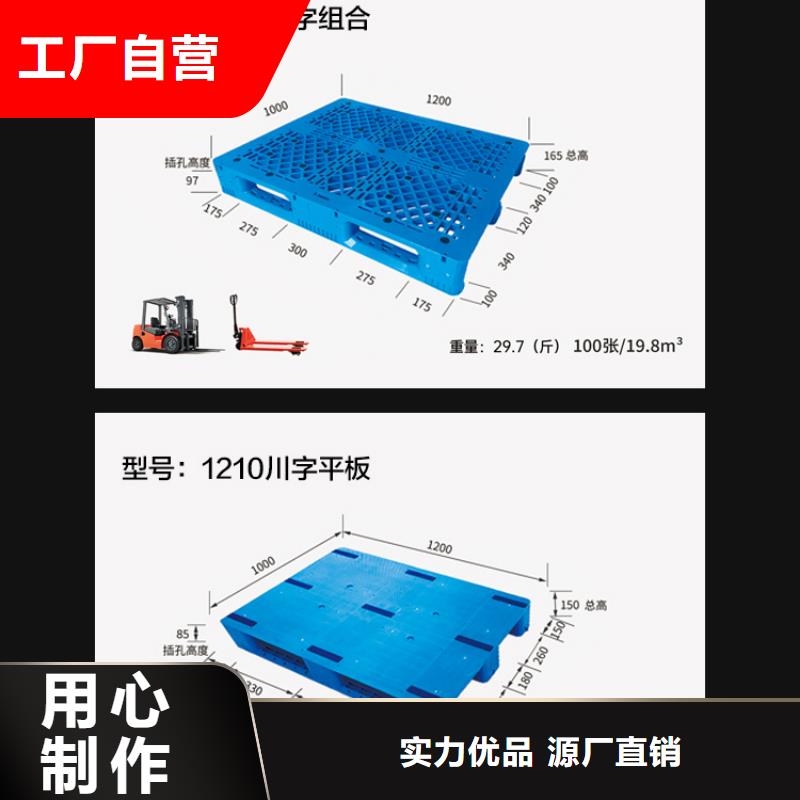 塑料托盘_塑料渔船实力商家供货稳定