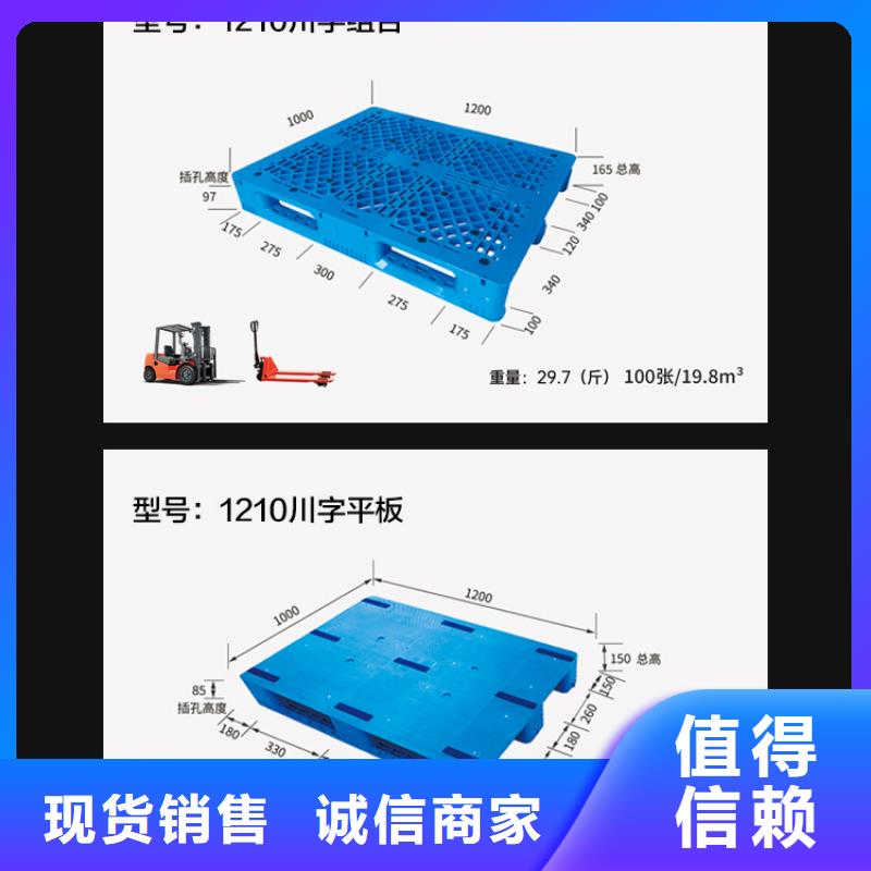 物流周转箱-视频-掇刀|东宝|黄冈|咸宁|襄阳|鄂州|武汉|孝感物流周转箱做工精细-赛普塑料制品(荆门市分公司)