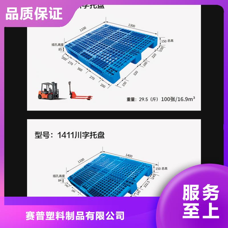 塑料托盘_塑料渔船实力商家供货稳定