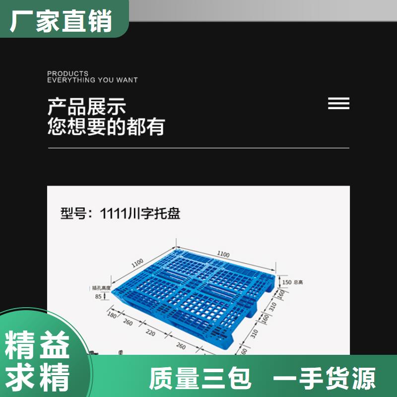 塑料托盘塑料渔船精品选购