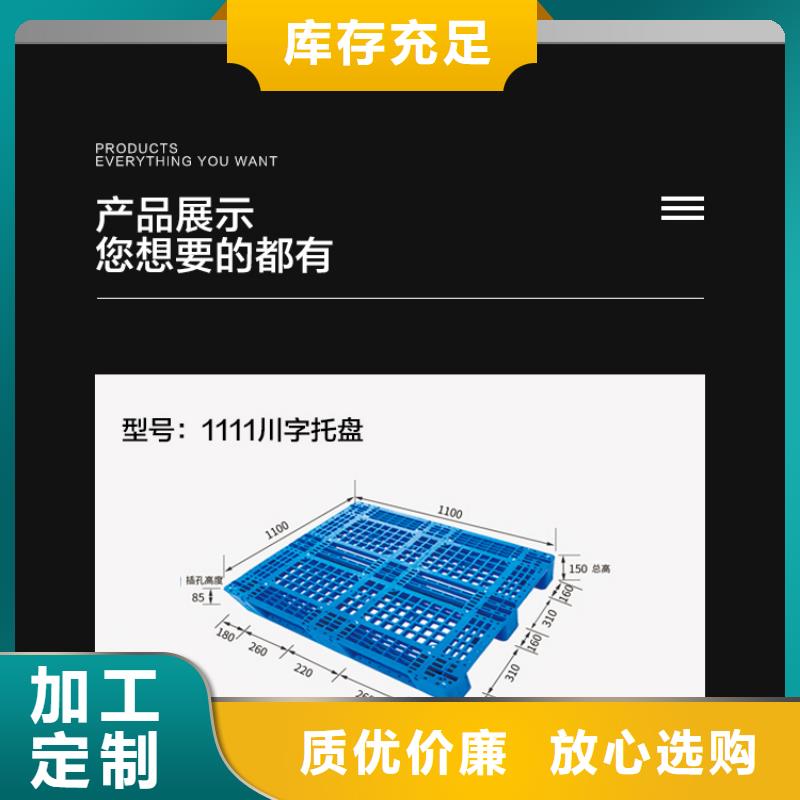 塑料托盘_塑料渔船实力商家供货稳定