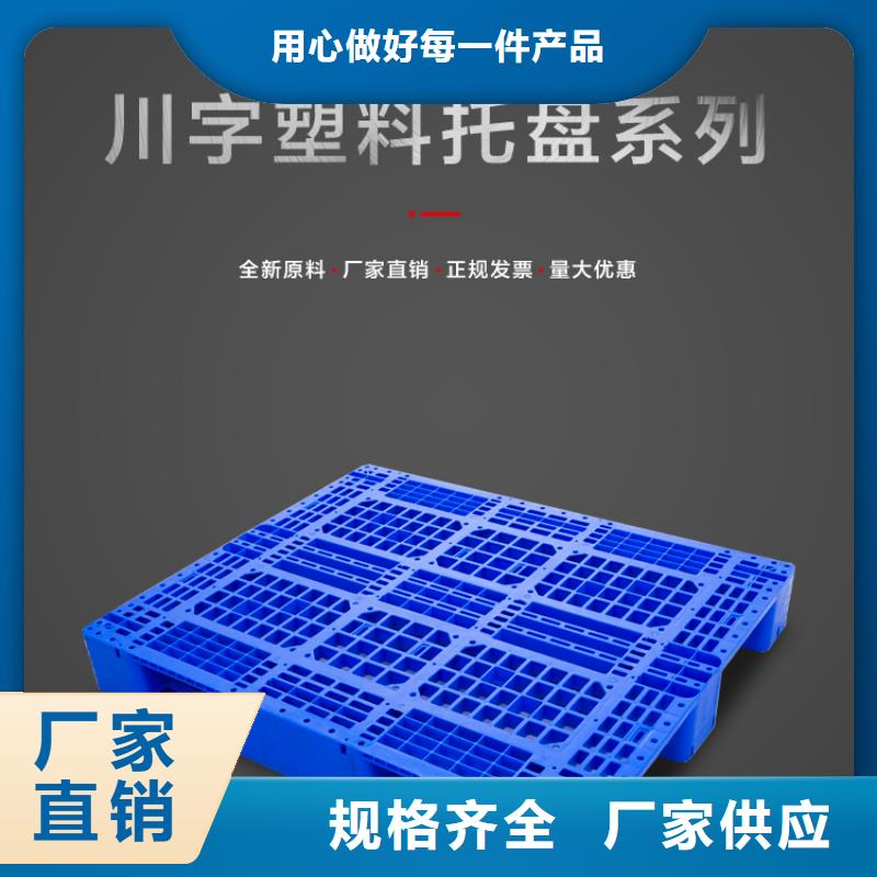 物流周转箱-视频-掇刀|东宝|黄冈|咸宁|襄阳|鄂州|武汉|孝感物流周转箱做工精细-赛普塑料制品(荆门市分公司)