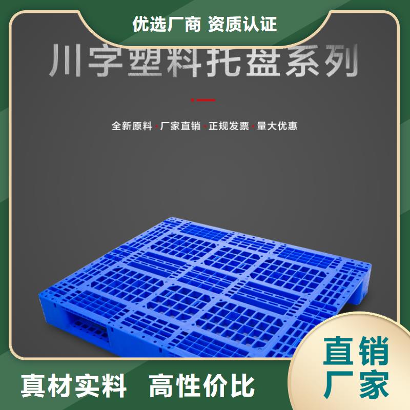 塑料托盘_塑料渔船实力商家供货稳定
