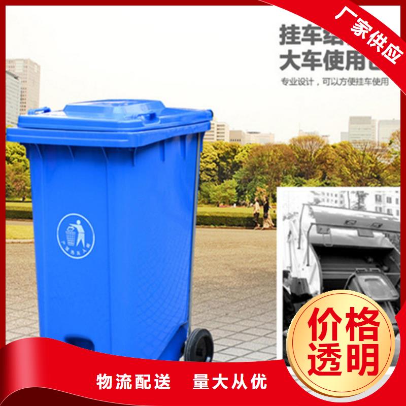 塑料垃圾桶物流周转箱满足客户所需