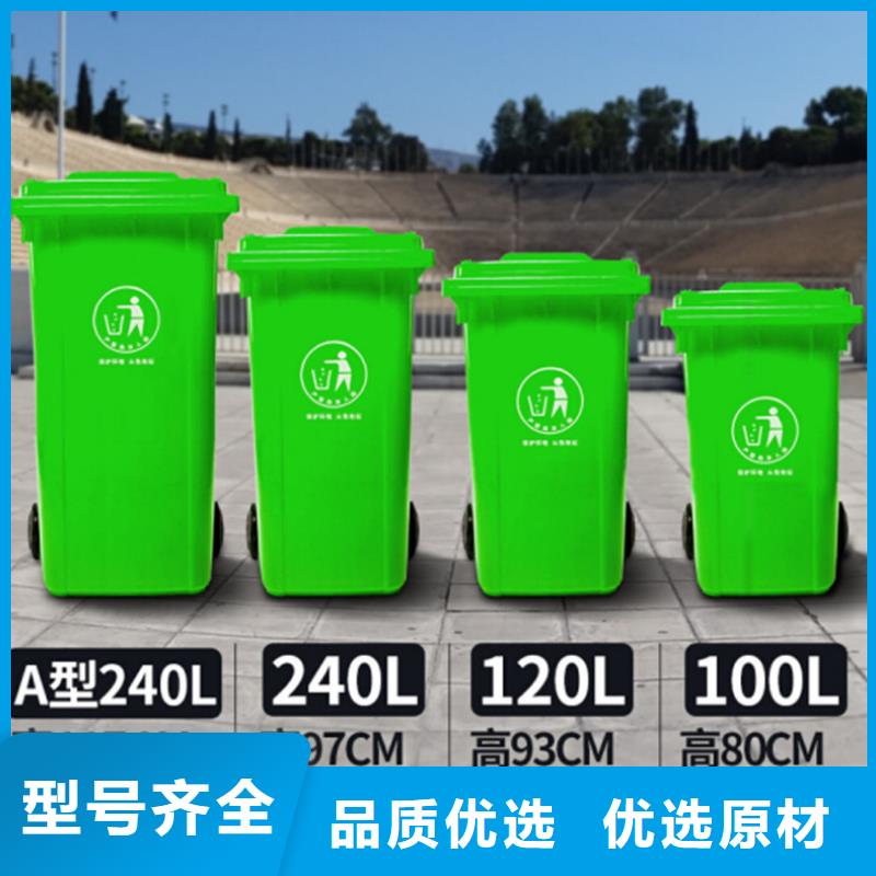 塑料垃圾桶塑料储罐使用方法