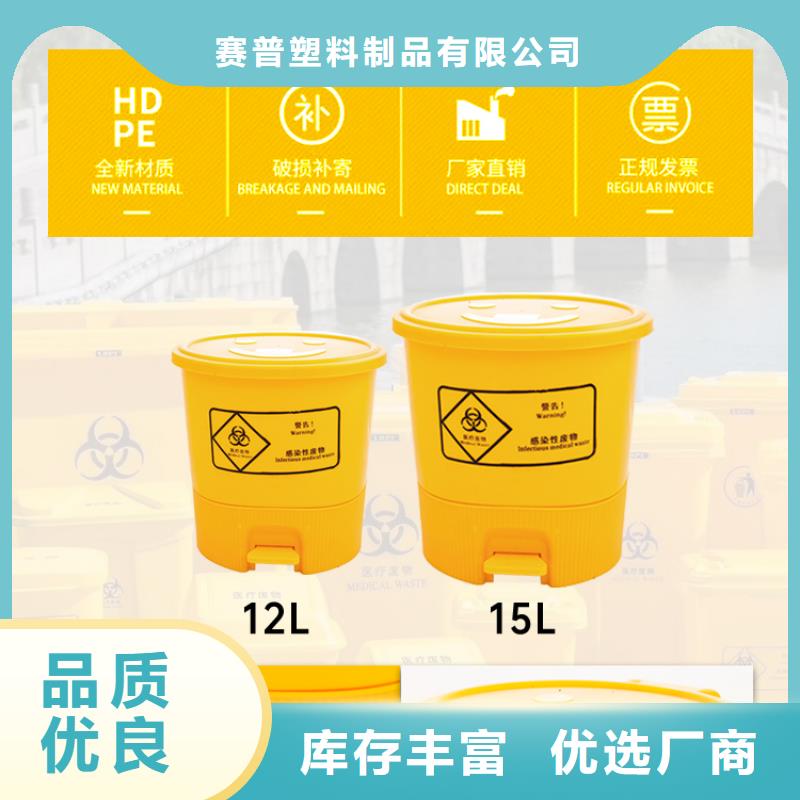 塑料垃圾桶_物流周转箱根据要求定制