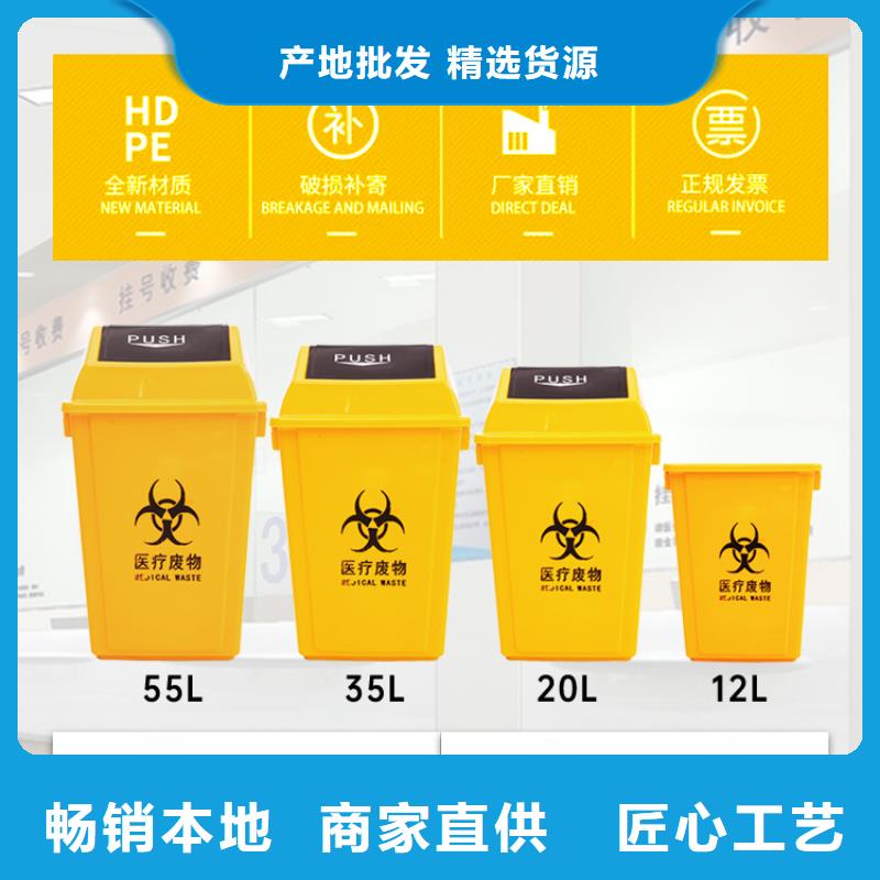 塑料垃圾桶_塑料筐应用领域