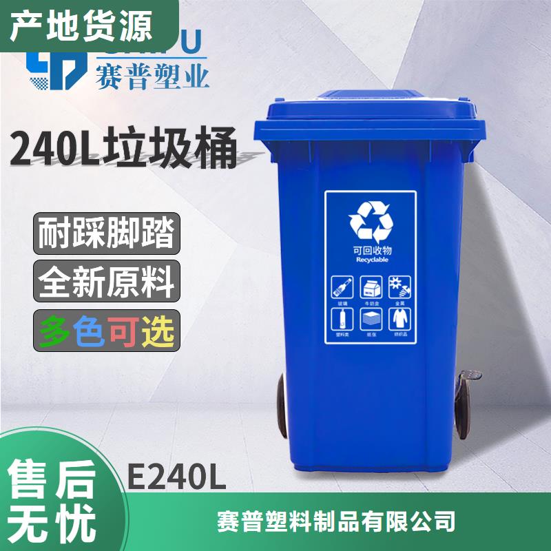 塑料垃圾桶-餐厨垃圾桶做工精细