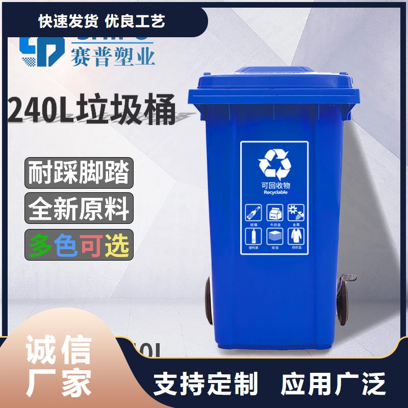塑料垃圾桶,塑料托盘实力派厂家