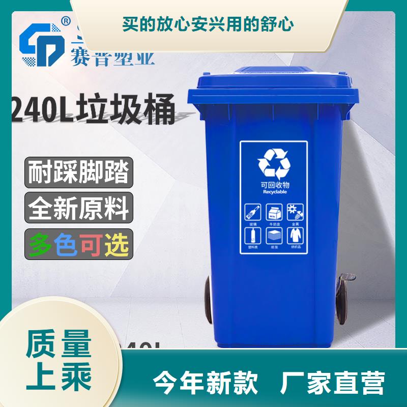 塑料垃圾桶_塑料筐应用领域