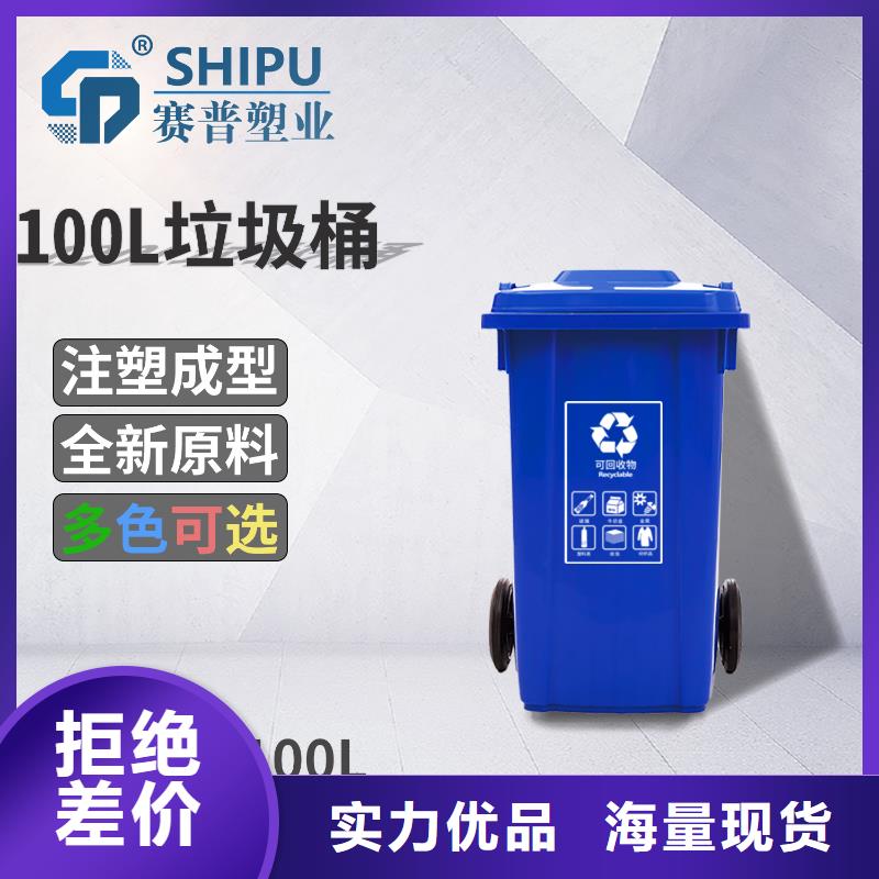 塑料垃圾桶_塑料筐应用领域