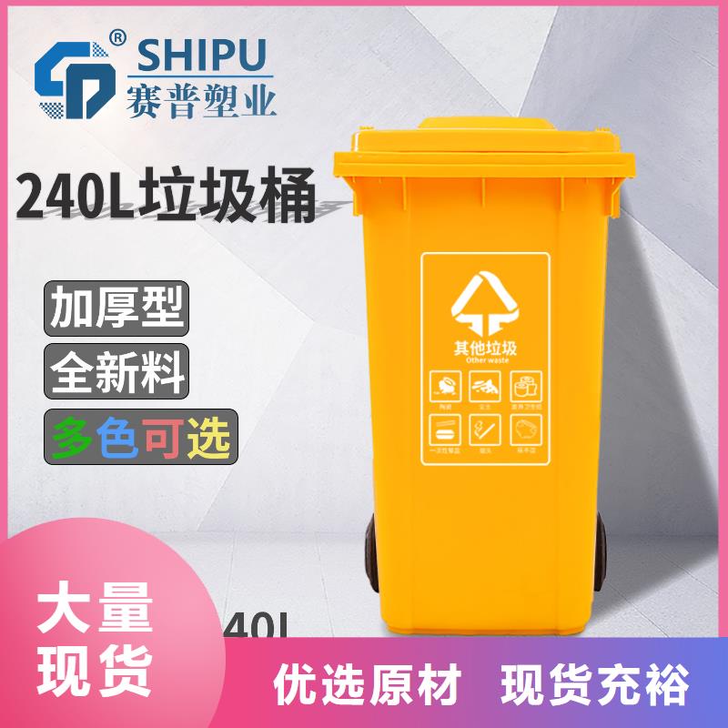 物流周转箱-视频-吉林省通化市|辉南|东昌|四平|延边|吉林|长春|辽源物流周转箱-赛普