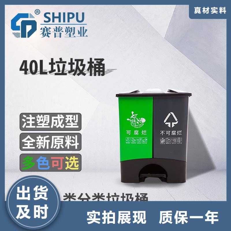 塑料垃圾桶-餐厨垃圾桶做工精细