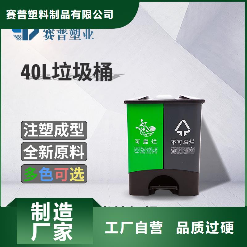 塑料垃圾桶_物流周转箱根据要求定制