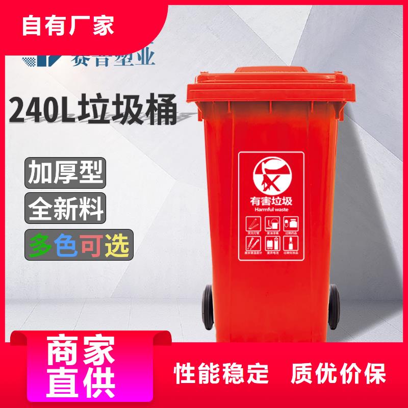 塑料垃圾桶-餐厨垃圾桶做工精细