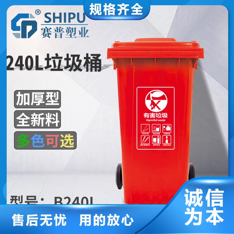 塑料垃圾桶_物流周转箱根据要求定制