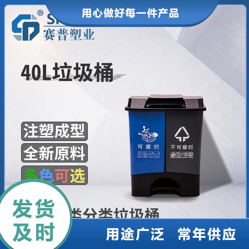 物流周转箱-视频-吉林省通化市|辉南|东昌|四平|延边|吉林|长春|辽源物流周转箱-赛普