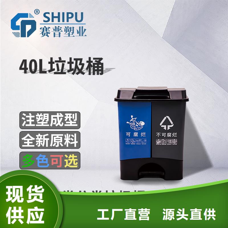 塑料垃圾桶-餐厨垃圾桶做工精细