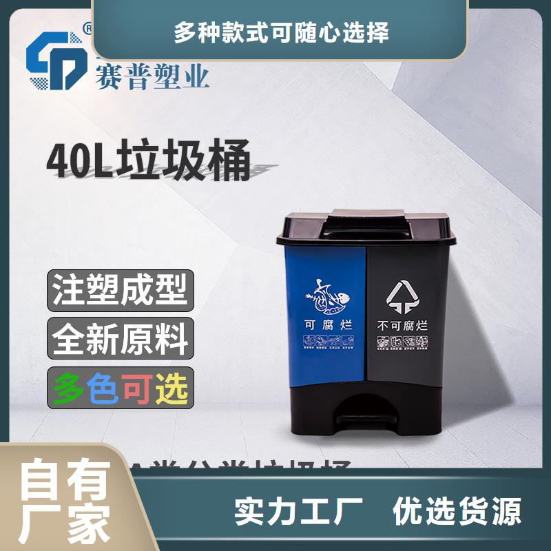 塑料垃圾桶_塑料筐应用领域