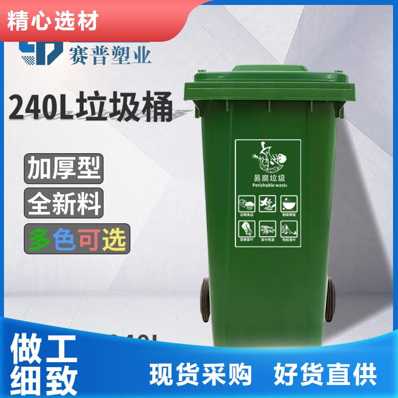 塑料垃圾桶-餐厨垃圾桶做工精细
