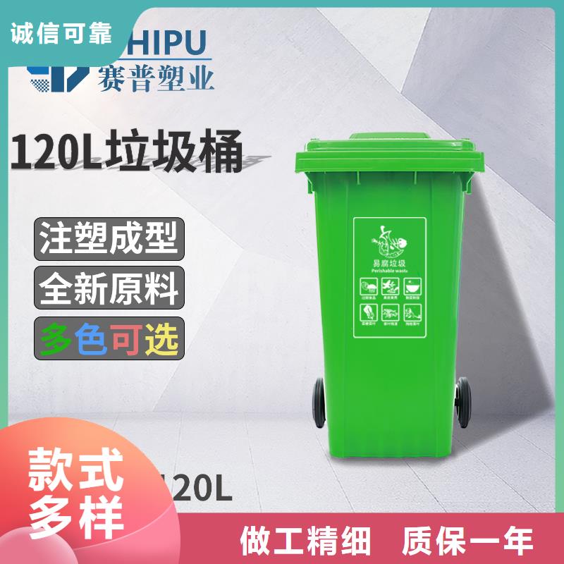 塑料垃圾桶-餐厨垃圾桶做工精细