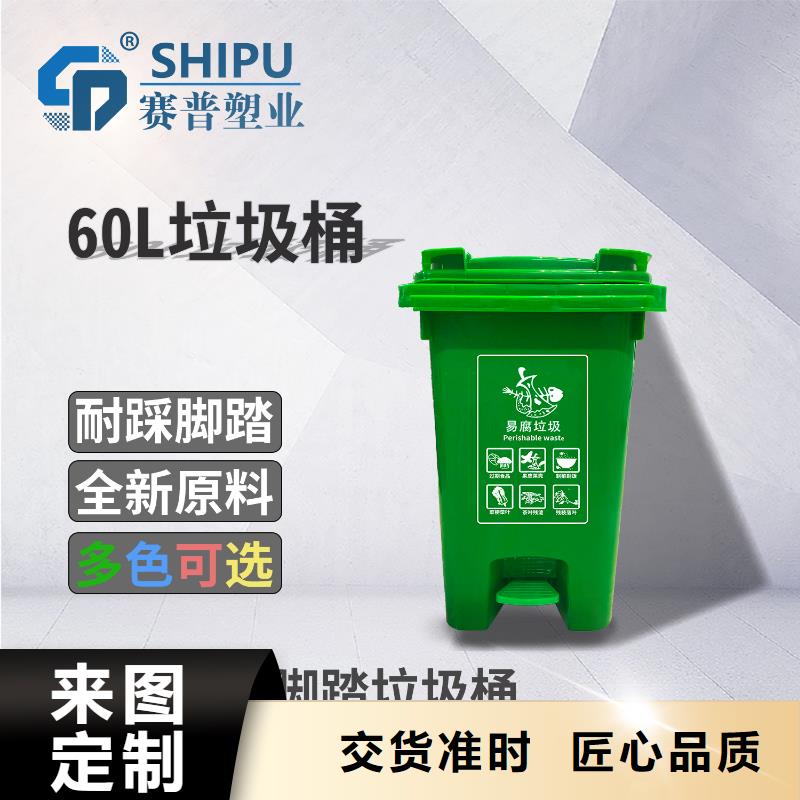 塑料垃圾桶-餐厨垃圾桶做工精细
