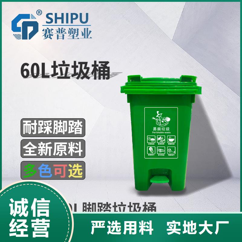 塑料垃圾桶_物流周转箱根据要求定制
