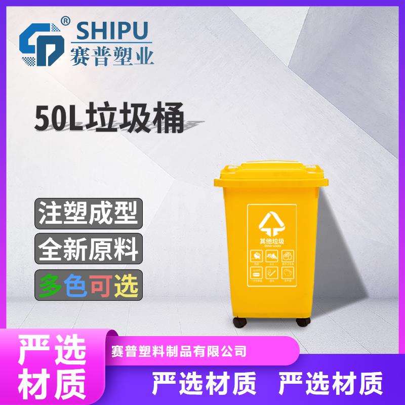 塑料垃圾桶-餐厨垃圾桶做工精细