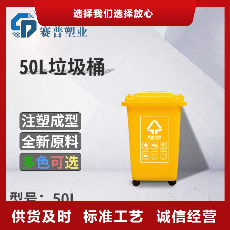塑料垃圾桶_物流周转箱根据要求定制