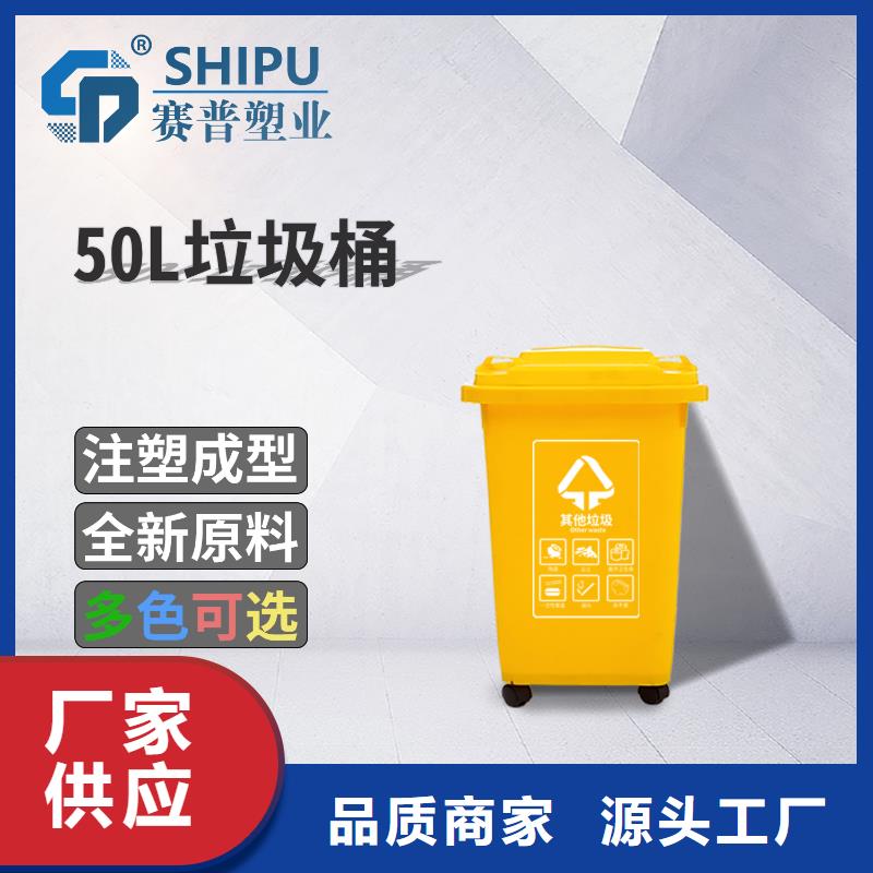 塑料垃圾桶_塑料筐应用领域