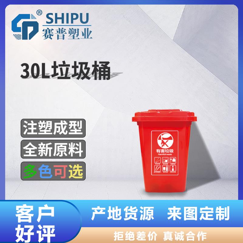 塑料垃圾桶-餐厨垃圾桶做工精细
