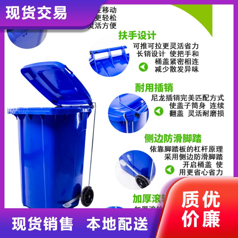 塑料垃圾桶-餐厨垃圾桶做工精细
