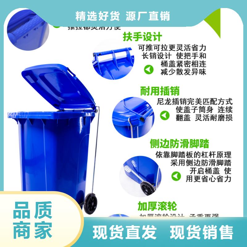 塑料垃圾桶_物流周转箱根据要求定制
