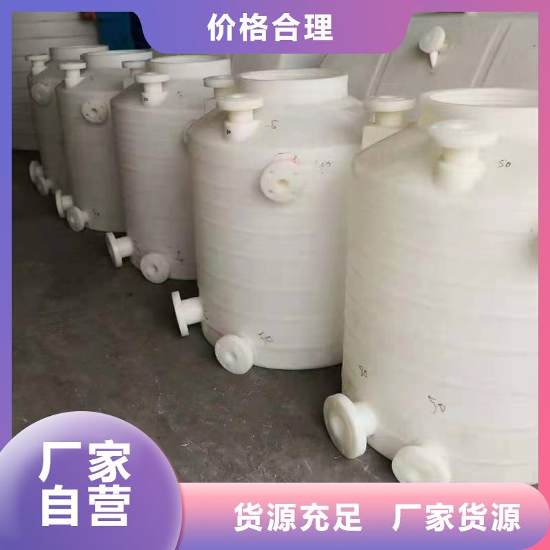 塑料水箱-塑料储罐专业品质