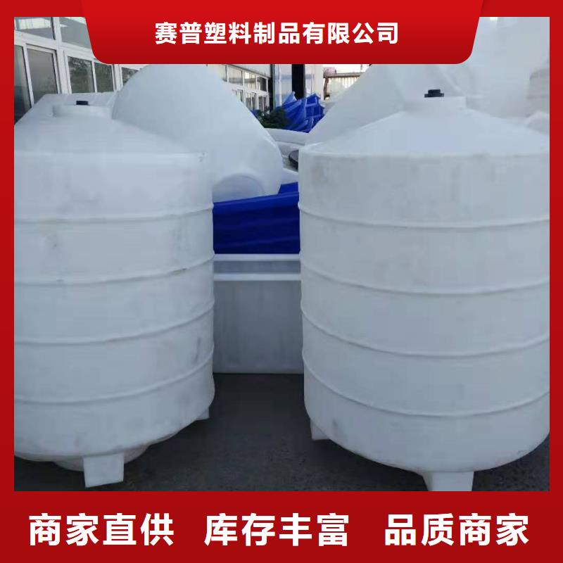 塑料水箱PE加药箱免费安装