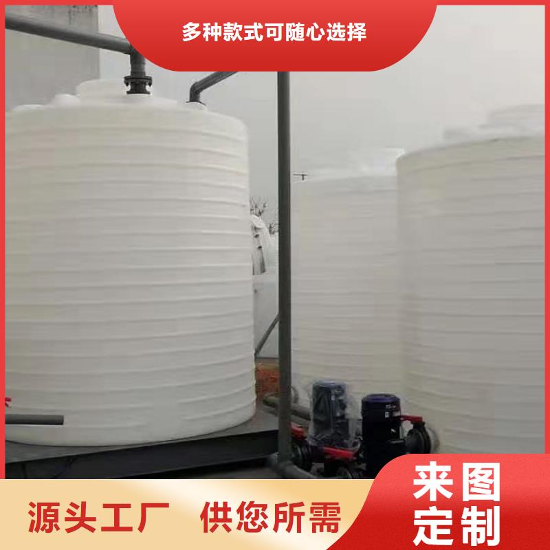 塑料水箱塑料储罐定制不额外收费