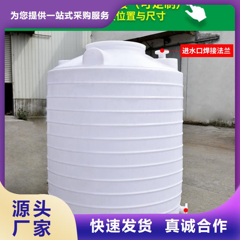 塑料水箱-塑料储罐专业品质