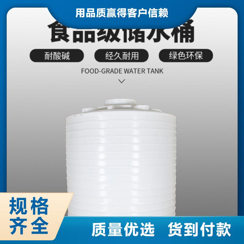 塑料水箱库存丰富