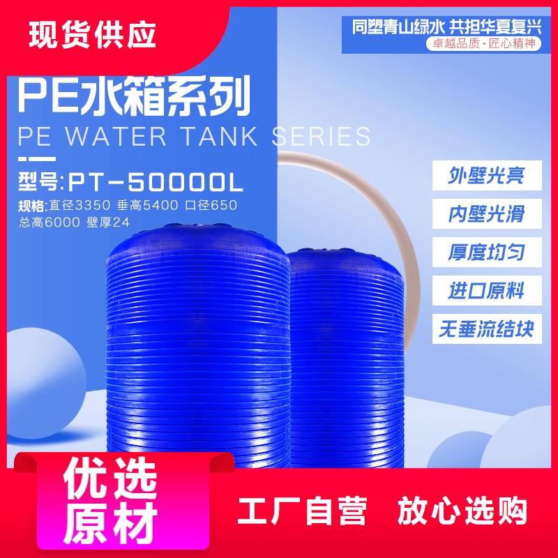 塑料水箱PE加药箱免费安装